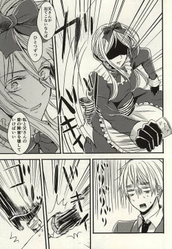 Page 10 of Nukerarenai Nukedasenai