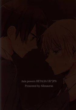 Page 23 of Nukerarenai Nukedasenai