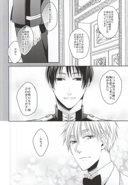 Page 11 of Kare wa Iki o Haku You ni Uso o Haku