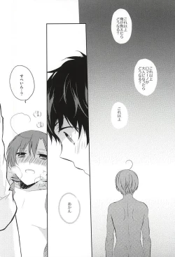 Page 18 of Oshiete Oyabun