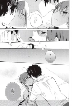 Page 19 of Oshiete Oyabun