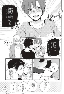 Page 29 of Oshiete Oyabun