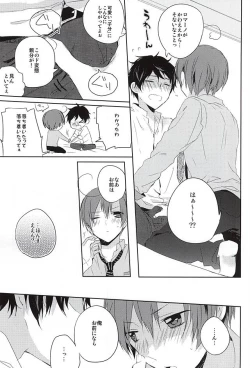 Page 9 of Oshiete Oyabun
