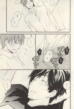 Page 16 of Yasashiku Hodoite