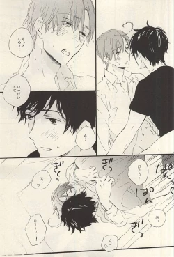 Page 22 of Yasashiku Hodoite