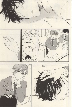 Page 26 of Yasashiku Hodoite