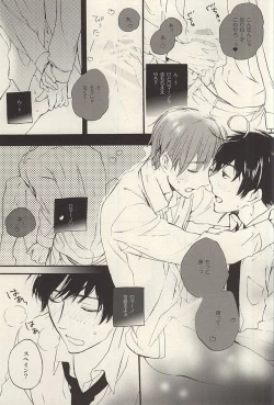 Page 30 of Yasashiku Hodoite