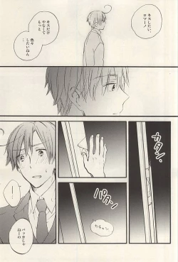 Page 34 of Yasashiku Hodoite