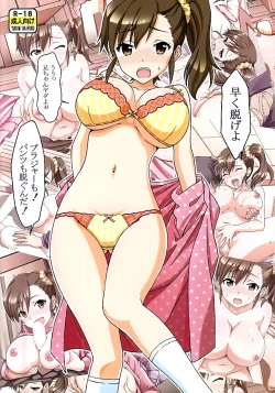 Page 19 of Im@s no Mami-chan Ni no Kyonyuu no Imouto o Baka Nii ga Oshioki Shita!