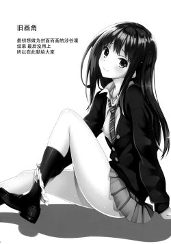 Page 24 of Shiburism