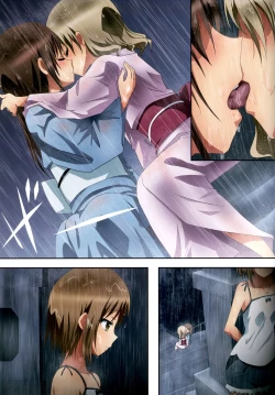 Page 22 of Kuttsukiboshi