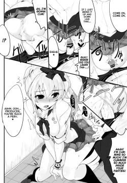 Page 15 of Ane no Hon