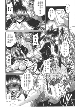 Page 104 of TOILET GIRL