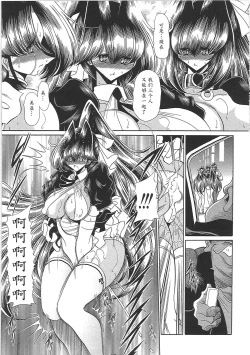 Page 115 of TOILET GIRL