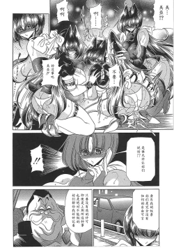 Page 116 of TOILET GIRL