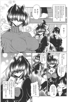 Page 11 of TOILET GIRL