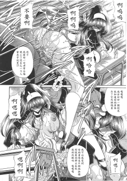 Page 130 of TOILET GIRL