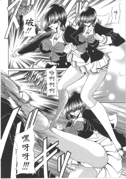 Page 152 of TOILET GIRL