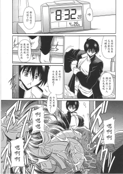 Page 169 of TOILET GIRL