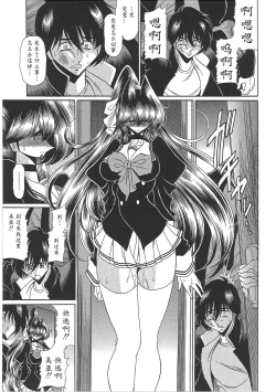 Page 179 of TOILET GIRL