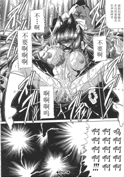 Page 188 of TOILET GIRL