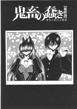 Page 191 of TOILET GIRL