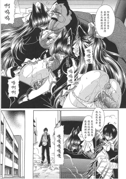 Page 197 of TOILET GIRL