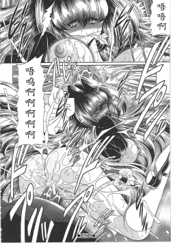 Page 28 of TOILET GIRL