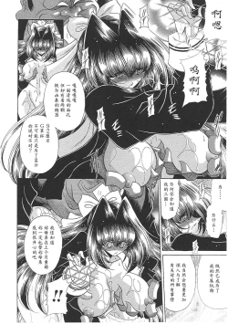 Page 34 of TOILET GIRL