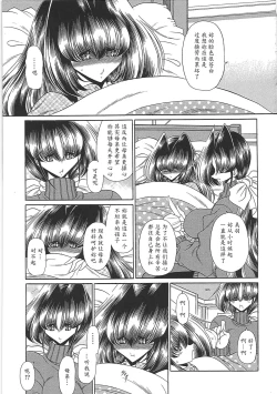 Page 51 of TOILET GIRL