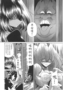 Page 54 of TOILET GIRL