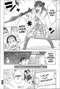 Page 18 of Madoka Unstoppable!