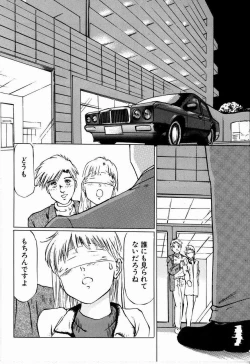 Page 134 of Bichiku Onna Kyoushi