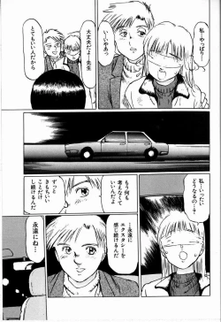 Page 135 of Bichiku Onna Kyoushi