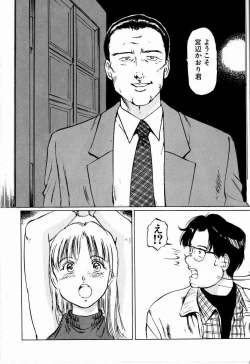 Page 142 of Bichiku Onna Kyoushi