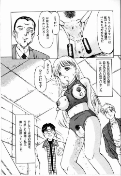 Page 149 of Bichiku Onna Kyoushi