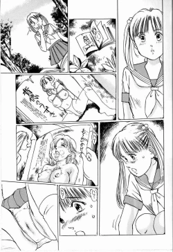 Page 155 of Bichiku Onna Kyoushi