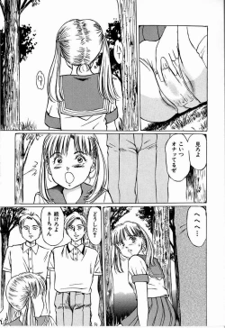 Page 156 of Bichiku Onna Kyoushi