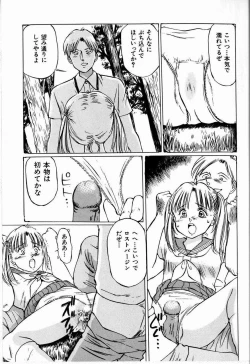 Page 159 of Bichiku Onna Kyoushi