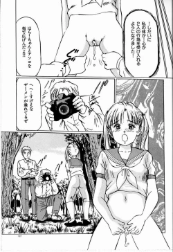 Page 163 of Bichiku Onna Kyoushi