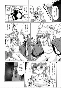 Page 164 of Bichiku Onna Kyoushi