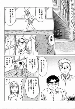 Page 24 of Bichiku Onna Kyoushi