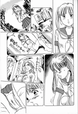 Page 29 of Bichiku Onna Kyoushi