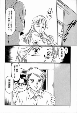 Page 32 of Bichiku Onna Kyoushi