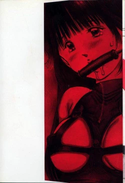 Page 3 of Bichiku Onna Kyoushi