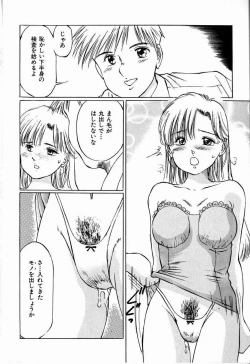 Page 60 of Bichiku Onna Kyoushi