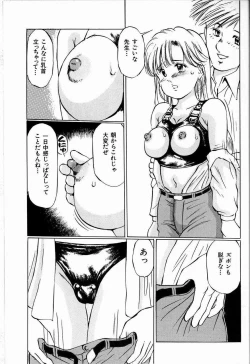 Page 71 of Bichiku Onna Kyoushi