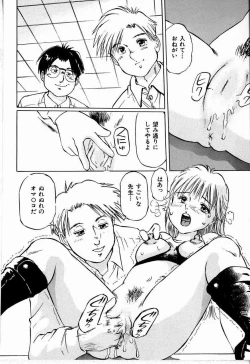 Page 82 of Bichiku Onna Kyoushi