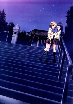 Page 29 of Kuttsukiboshi