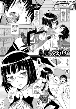 Page 119 of Junjou Shoujo Et Ceterahearted Girl Et Cetera Ch. 1-7